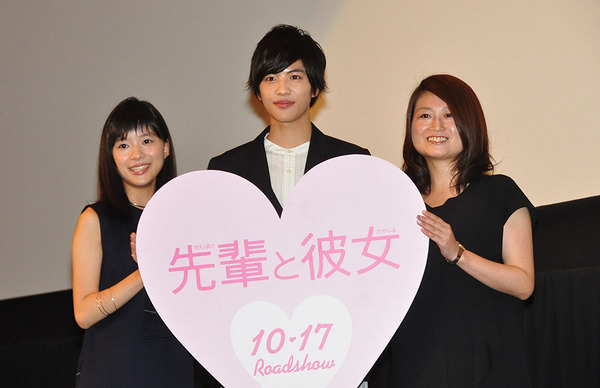 芳根京子、志尊淳、池田千尋監督／『先輩と彼女』完成披露試写会