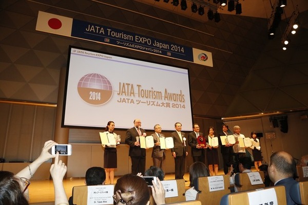 ツーリズムEXPOジャパン