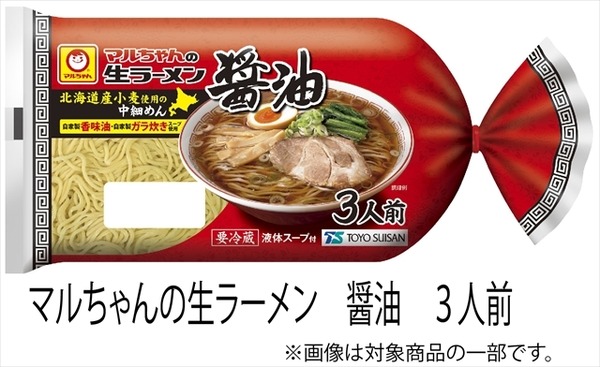杉田智和がラーメン料理を紹介　人気声優「ボイスレシピ２」再び登場