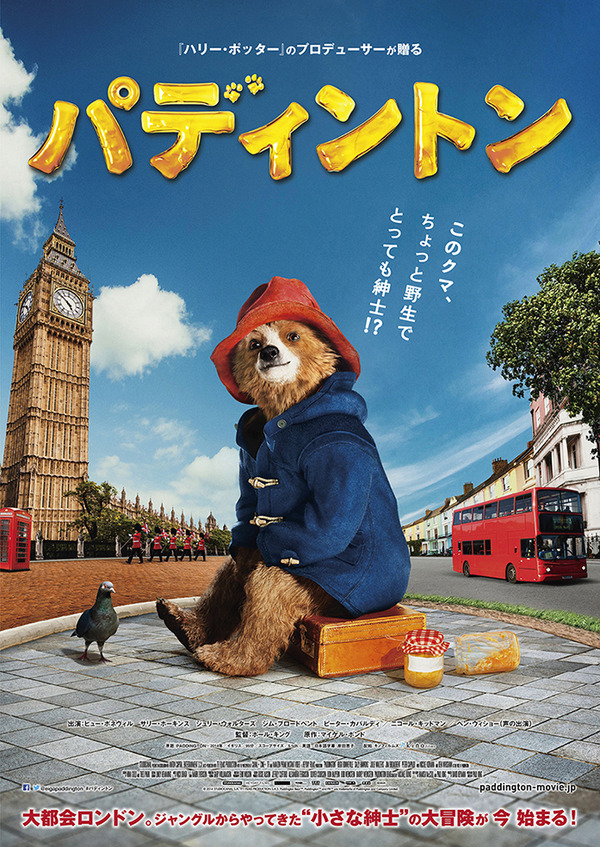 （c）2014 STUDIOCANAL S.A.  TF1 FILMS PRODUCTION S.A.S Paddington BearTM,PaddingtonTM AND PBPM are trademarks of Paddington and Company Limited