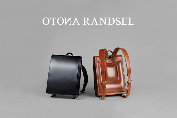 土屋鞄製造所が大人のための仕事鞄「OTONA RANDSEL」（税込10万円）の注文受付を開始