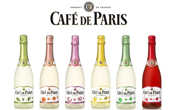 「カフェ・ド・パリ」は、ペルノ・リカール・ジャパン株式会社が展開するフランス産スパークリングワイン。華やかで多彩なフレーバーが揃う。