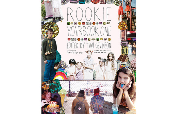 ビジュアルブック『ROOKIE YEARBOOK ONE』日本語版の刊行記念イベントが開催