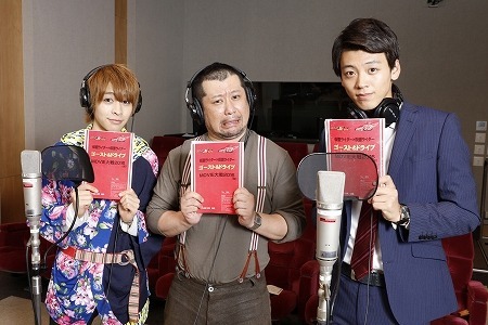 「仮面ライダー×仮面ライダー ゴースト＆ドライブ」ゲスト声優にケンドーコバヤシ