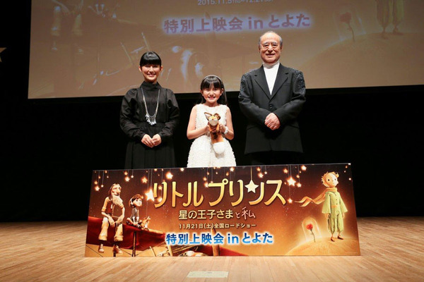 福田彩乃、鈴木梨央、津川雅彦／『リトルプリンス』特別上映会 in とよた