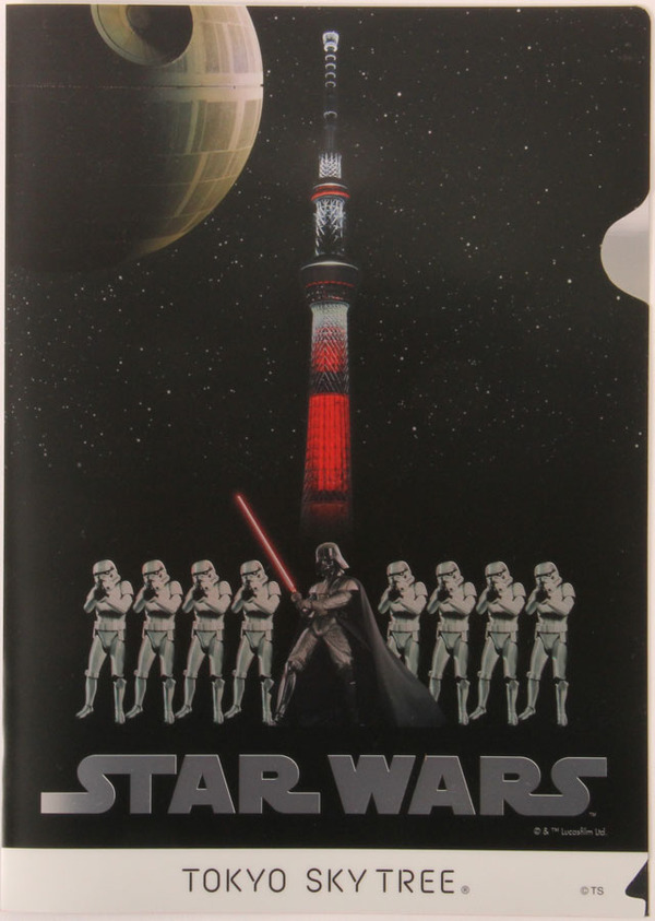 SW/TS メタリッククリアファイル Dark side- (C) TOKYO-SKYTREE  - (C) 2015 Lucasfilm Ltd. & TM. All Rights Reserved.
