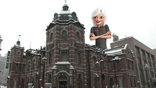 岩手銀行中の橋支店　写真提供：岩手めんこいテレビ