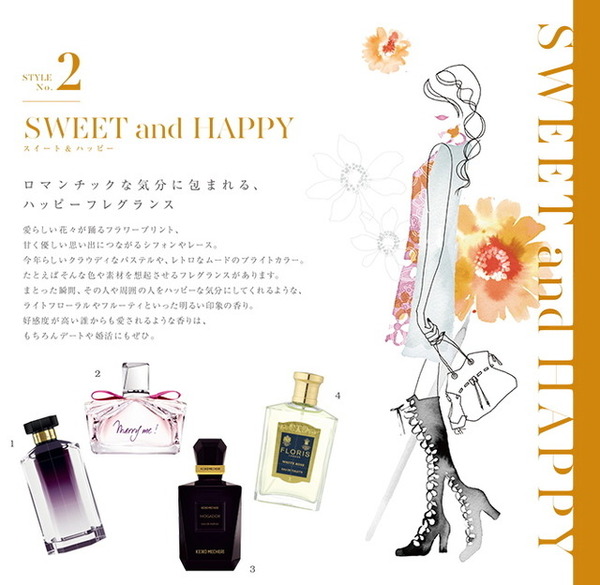 「スイーツ アンド ハッピー」（SWEET and HAPPY）