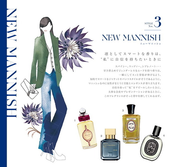 「ニュー マニッシュ」（NEW MANNISH）