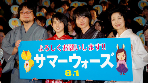 『サマーウォーズ』完成披露試写会。（左から）細田守監督、桜庭ななみ、神木隆之介、富司純子