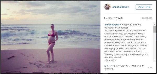 アン・ハサウェイのインスタグラムより