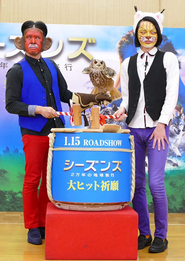 ピスタチオ／『シーズンズ　2万年の地球旅行』イベント