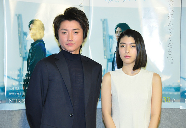 藤原竜也、成海璃子／「海底の君へ」完成報告会見