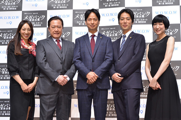 音月桂、石橋凌、椎名桔平、桐谷健太、緒川たまき／「連続ドラマW メガバンク最終決戦」第1話完成試写会