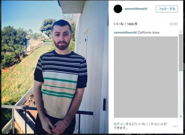 サム・スミスのインスタグラムより