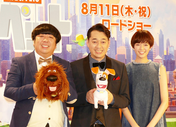 バナナマン、佐藤栞里／『ペット』日本語版キャスト会見