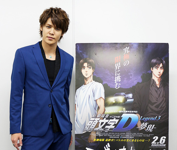 宮野真守／『新劇場版「頭文字D」』インタビュー