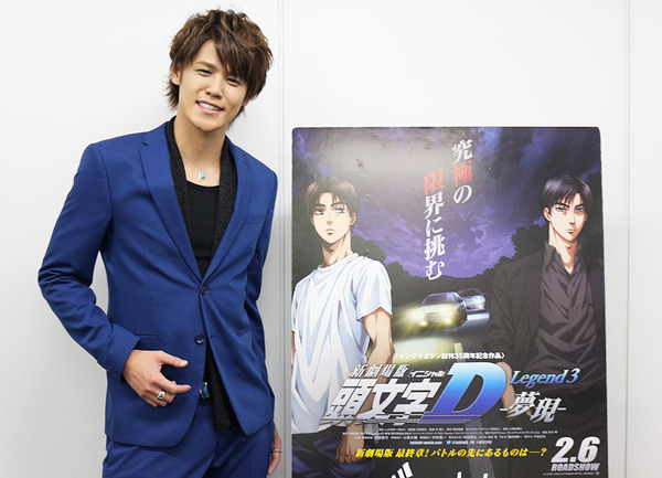 宮野真守／『新劇場版「頭文字D」』インタビュー