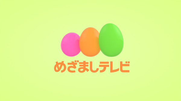 （拡大）「めざましテレビ」ロゴ