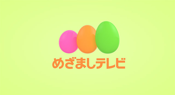 「めざましテレビ」ロゴ
