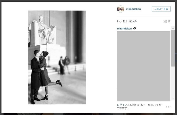 ミランダ・カーのインスタグラムより