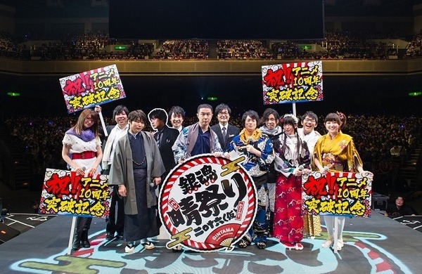 (C) 空知英秋/英社・テレビ東京・電通・サンライズ・アニプレックス