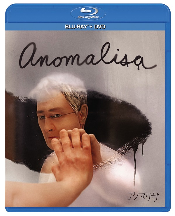 『アノマリサ』（c） Anomalisa, LLC 2015. c 2016 Paramount Pictures.
