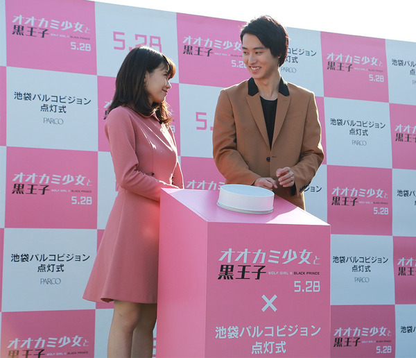 二階堂ふみ、山崎賢人／『オオカミ少女と黒王子』点灯式イベント