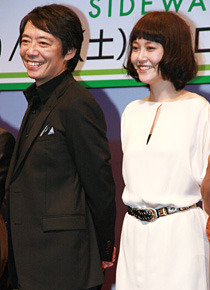 『サイドウェイズ』生瀬勝久、菊地凛子