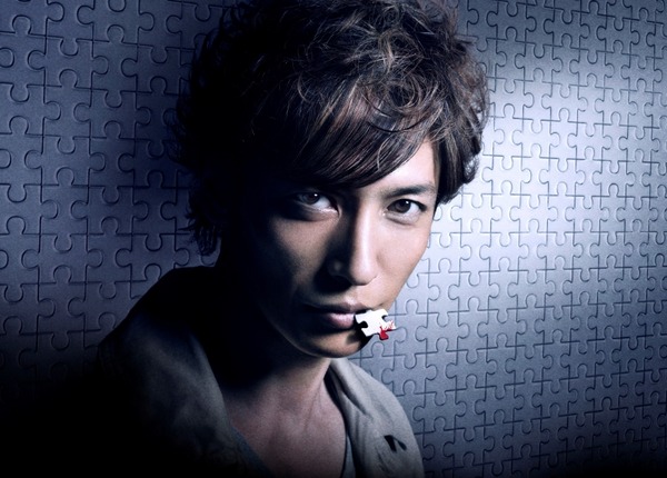 『探偵ミタライの事件簿 星籠の海』（C) 2016 映画「星籠の海」製作委員会