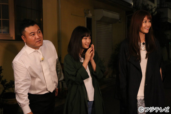 「おじゃMAP!!スペシャル」