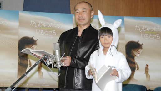 『かいじゅうたちのいるところ』アフレコ収録