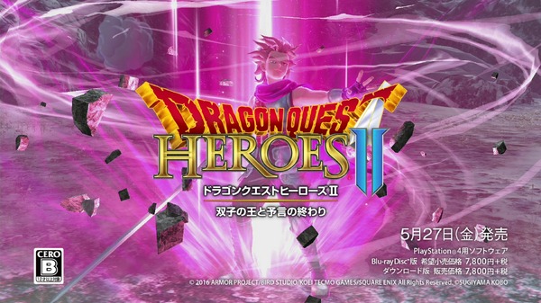 新TVCM「山田はレベルがあがった篇」