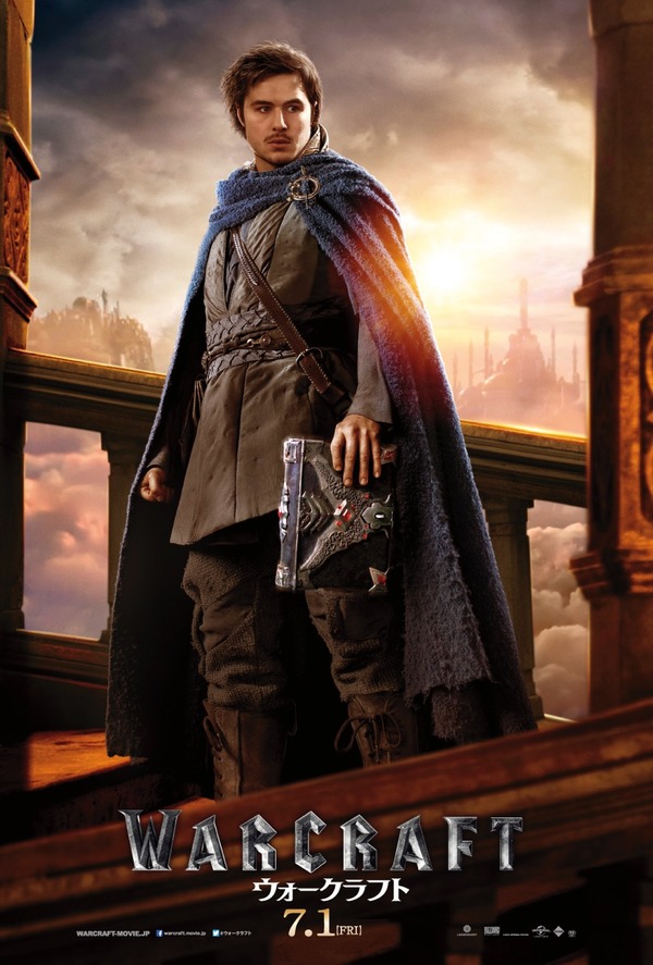 「追放者」ガドガー／『ウォークラフト』　(c) 2016 legendary and universal studios