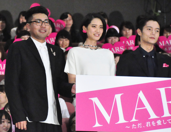 山崎紘菜＆耶雲哉治監督＆窪田正孝／『MARS ～ただ、君を愛してる～』舞台挨拶