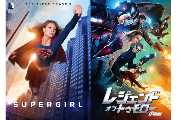 「SUPERGIRL／スーパーガール＆レジェンド・オブ・トゥモロー」 - (C) 2016 Warner Bros. Entertainment Inc. All rights reserved.