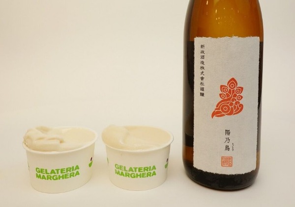 「新政酒造 per GelateriaMarghera」　ピッコロ 550円、グランデ 650円。