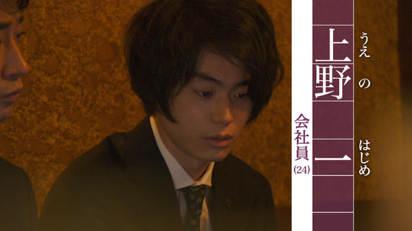 「1UP」新CMより