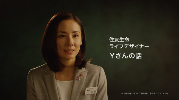 「1UP」新CMより