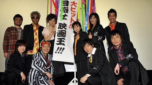 『ONE PIECE FILM STRONG WORLD』初日舞台挨拶　photo：Yoko Saito