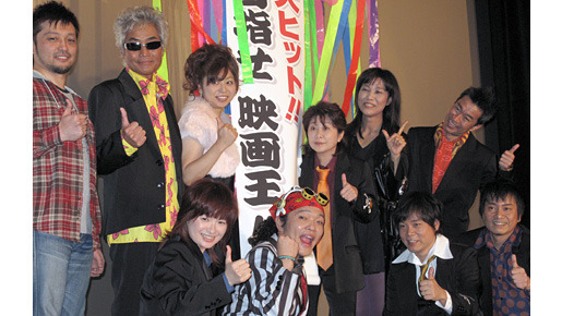 『ONE PIECE FILM STRONG WORLD』初日舞台挨拶　photo：Yoko Saito