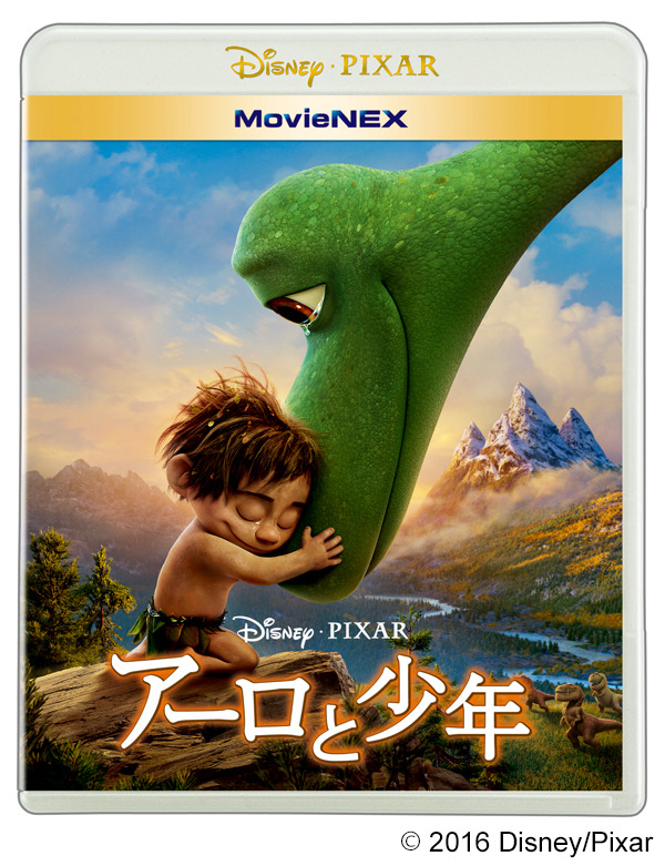 『アーロと少年』(C) 2016 Disney／Pixar