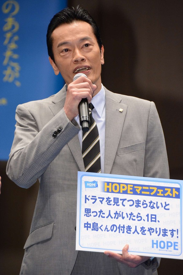 遠藤憲一／ドラマ「HOPE～期待ゼロの新入社員」壮行会イベント