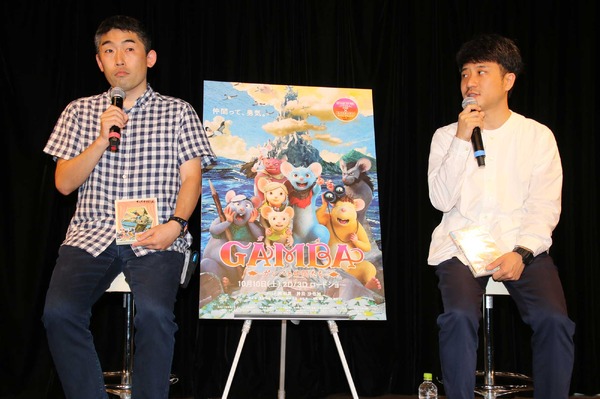 『GAMBA ガンバと仲間たち』Blu-ray＆DVD発売記念イベント