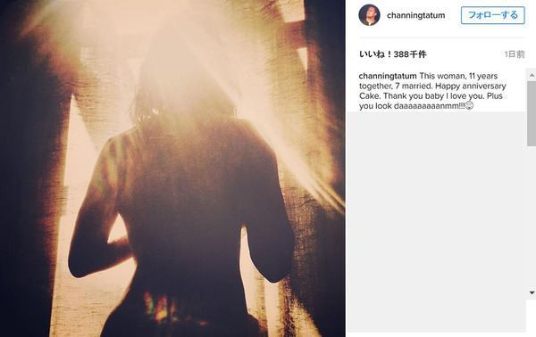-(C)チャニング・テイタムのInstagramより