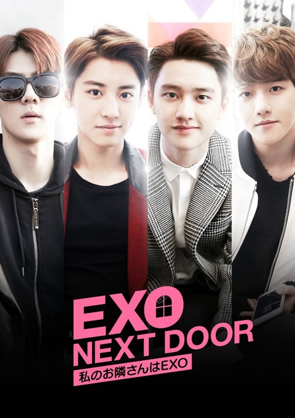 「EXO NEXT DOOR～私のお隣さんはEXO～」　（C）LINE Corporation