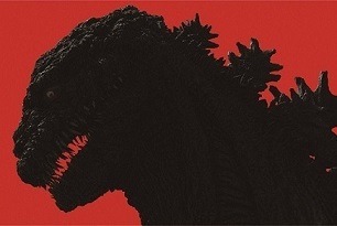 『シン・ゴジラ』 （C）2016 TOHO CO.,LTD.
