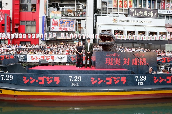 『シン・ゴジラ』大阪・道頓堀イベント(C)2016 TOHO CO.,LTD.