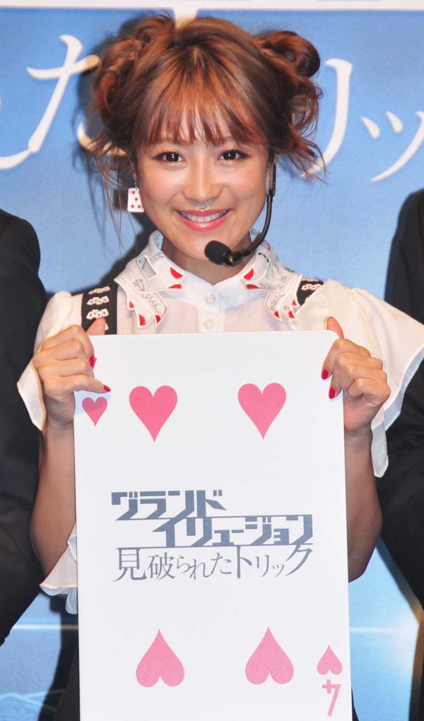 『グランド・イリュージョン 見破られたトリック』結成式