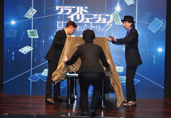 『グランド・イリュージョン 見破られたトリック』結成式